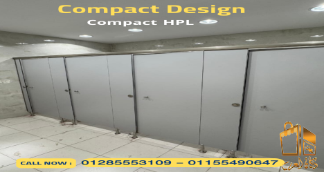 اكسسوارات الكومباكت استانلس